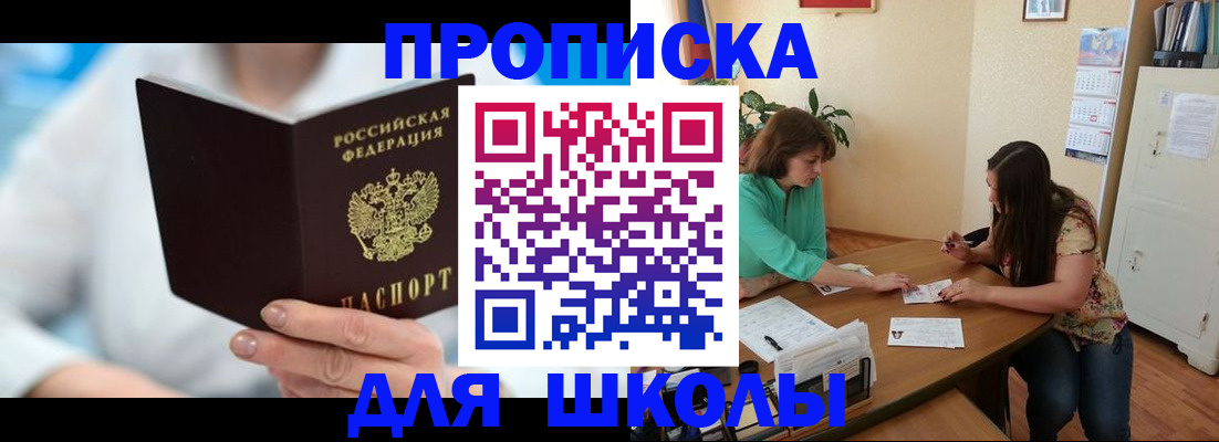 прописка иностранных граждан в Грязовце